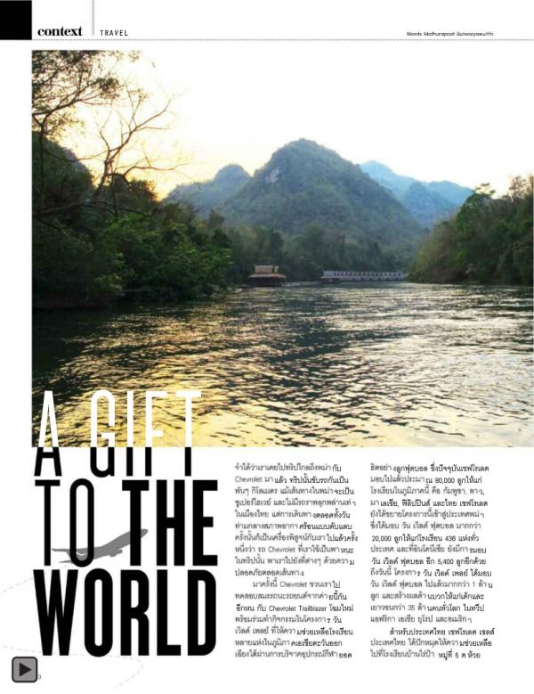 Attitude-April-2015